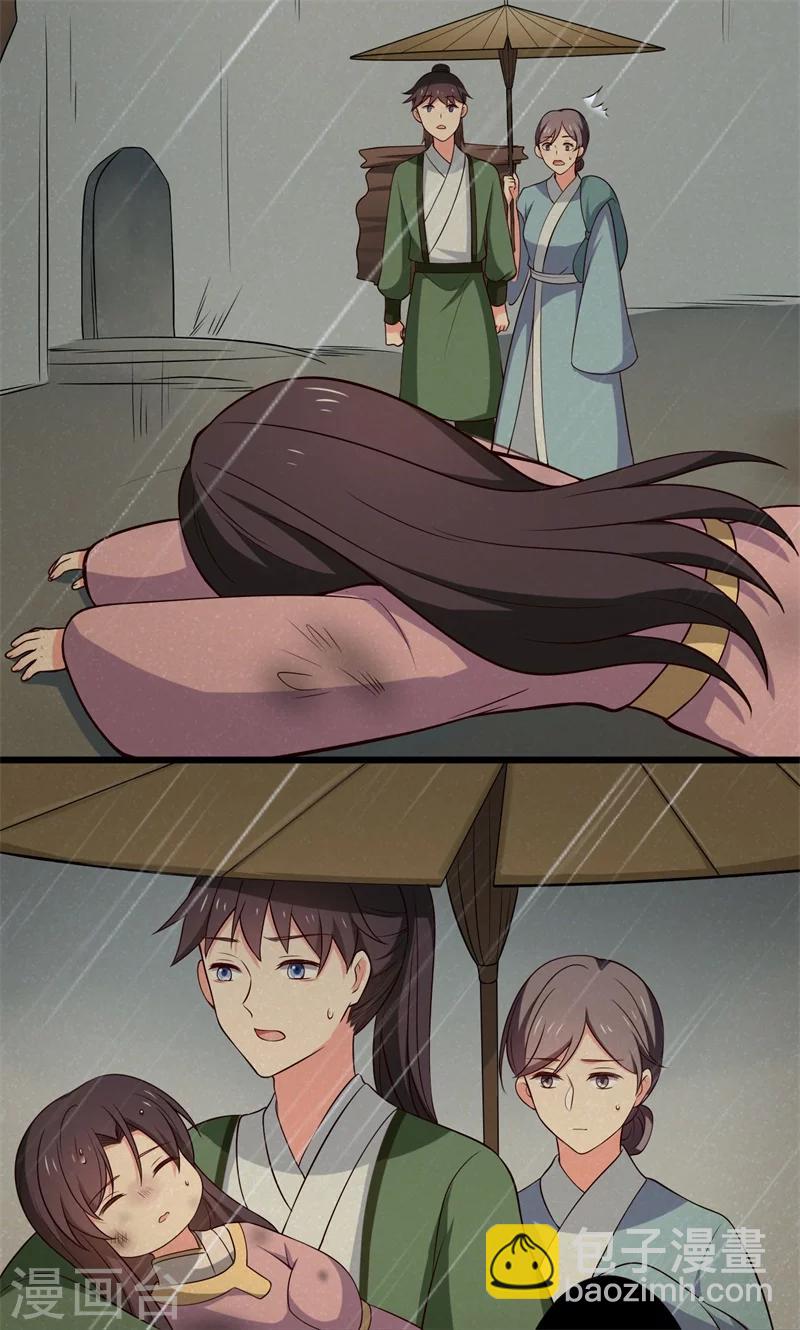 農家娘子有喜了 - 第15話 傻子的嘴巴真甜啊 - 5