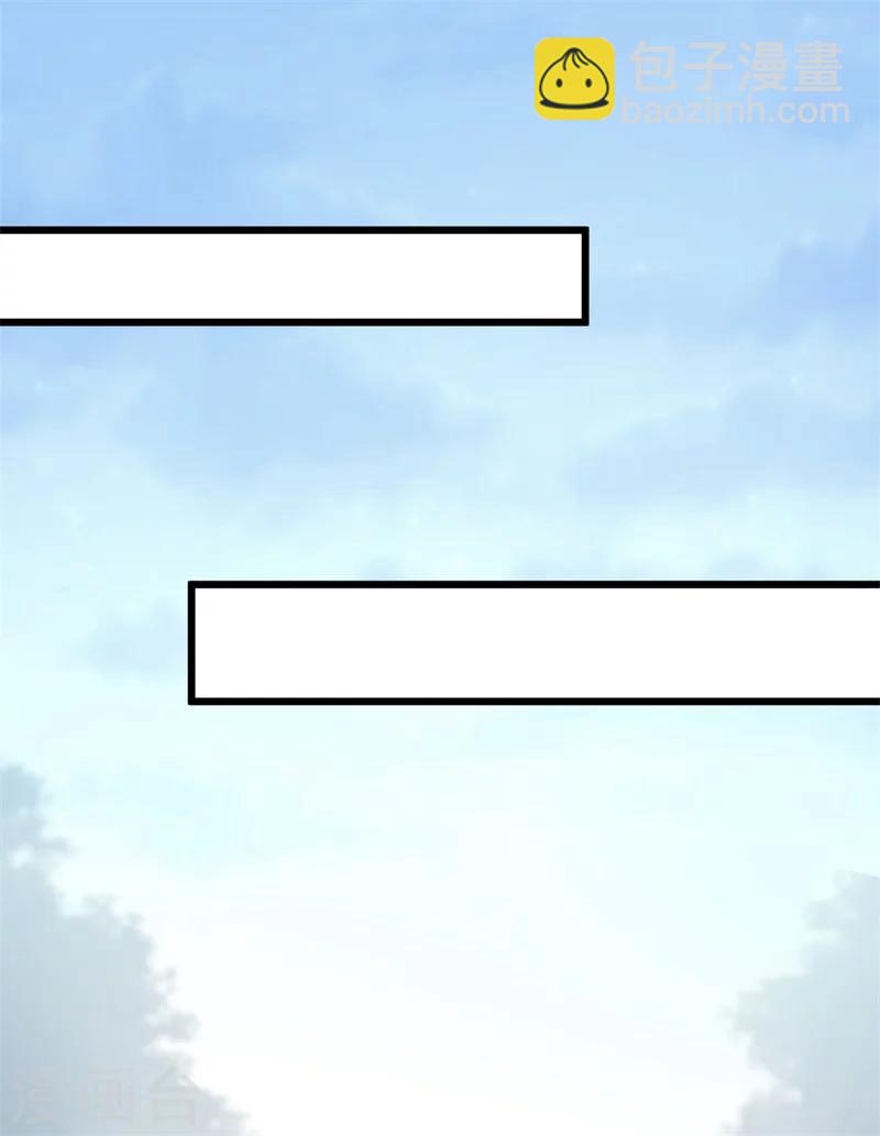 農家娘子有喜了 - 第15話 傻子的嘴巴真甜啊 - 7