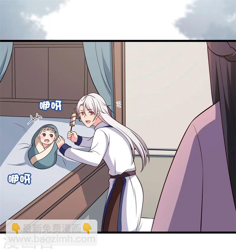 農家娘子有喜了 - 第15話 傻子的嘴巴真甜啊 - 1