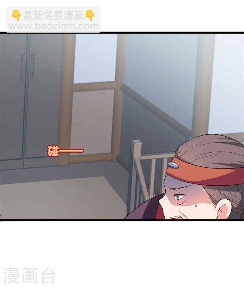 農家娘子有喜了 - 第15話 傻子的嘴巴真甜啊 - 1