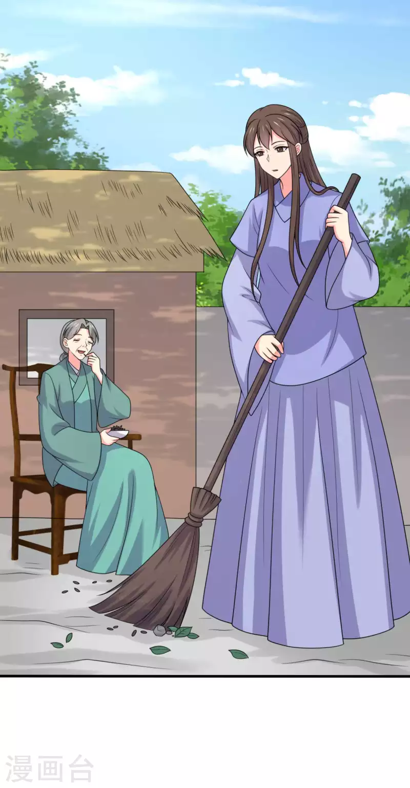 農家娘子有喜了 - 第141話 做點投資罷了 - 1