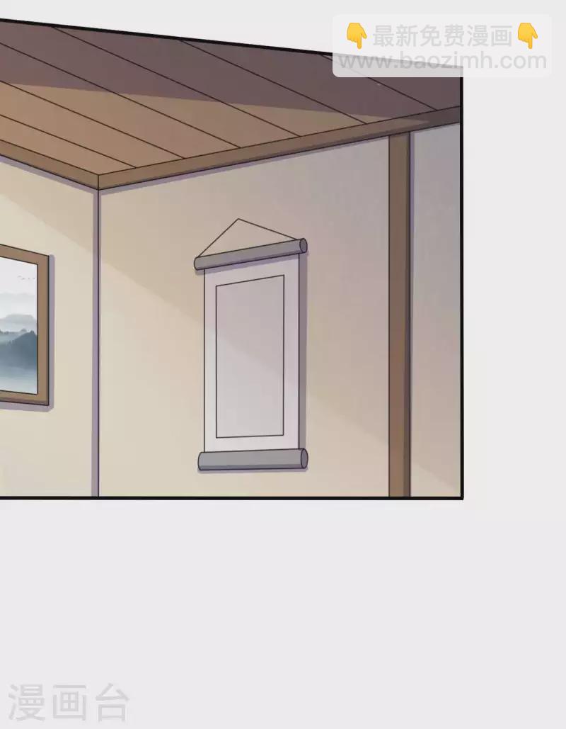 農家娘子有喜了 - 第143話 新任務請及時查收 - 2