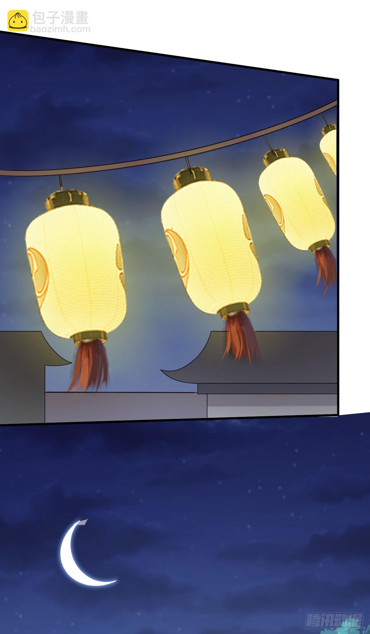 農家娘子有喜了 - 第146話 - 5