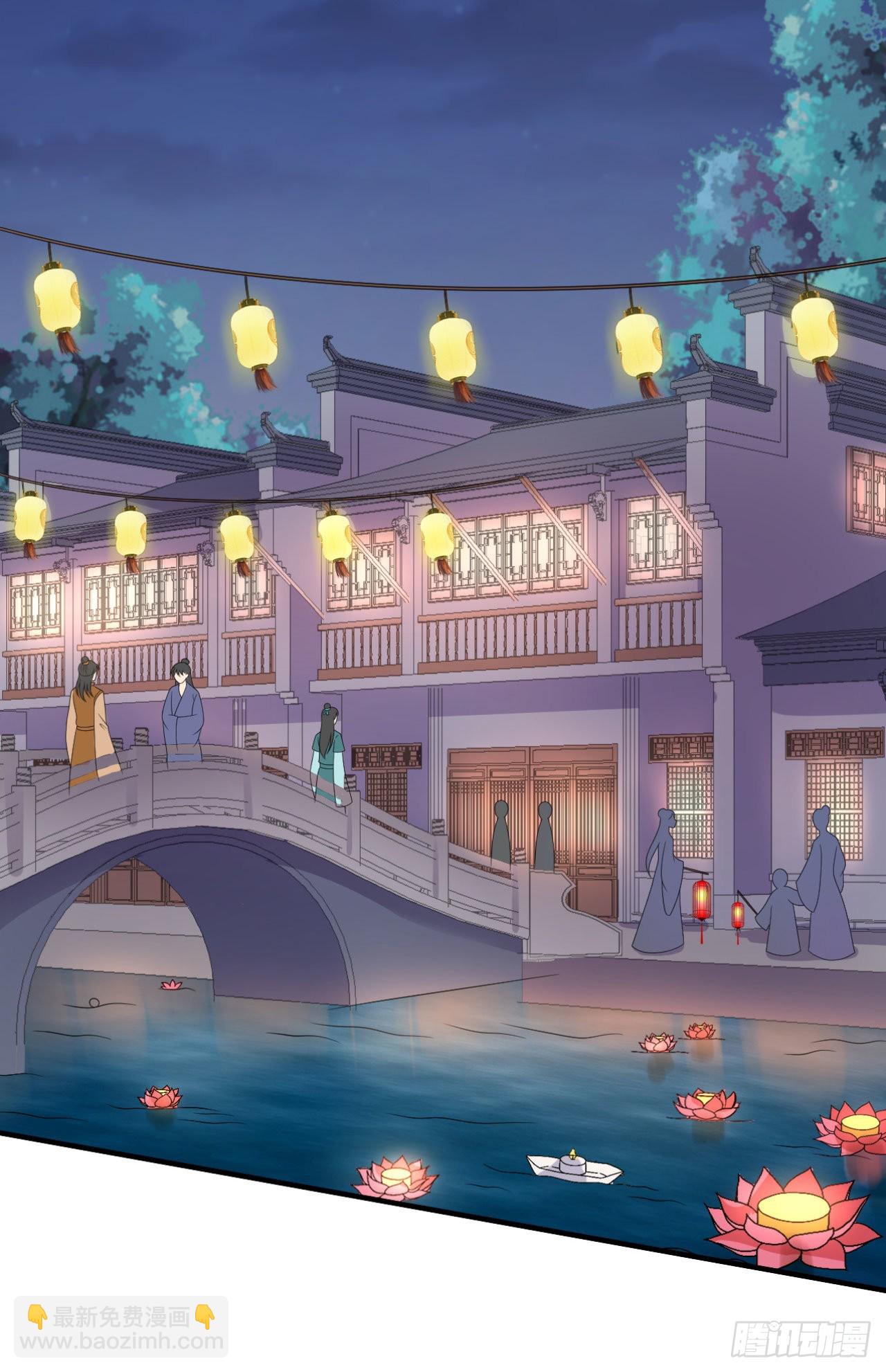 農家娘子有喜了 - 第146話 - 6