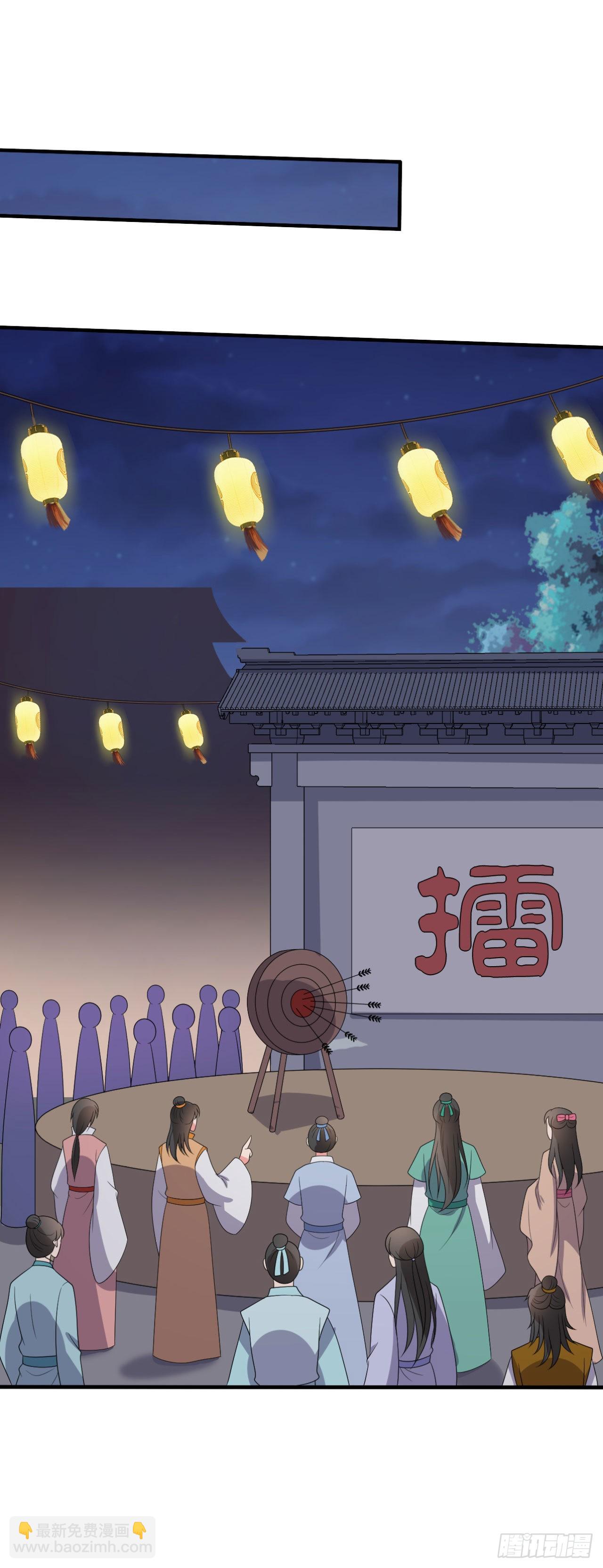 農家娘子有喜了 - 第146話 - 6