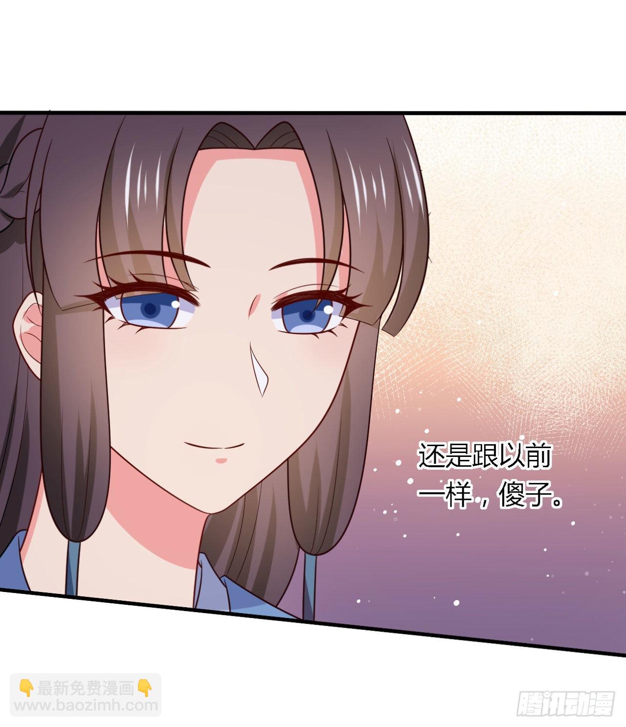 農家娘子有喜了 - 第146話 - 6