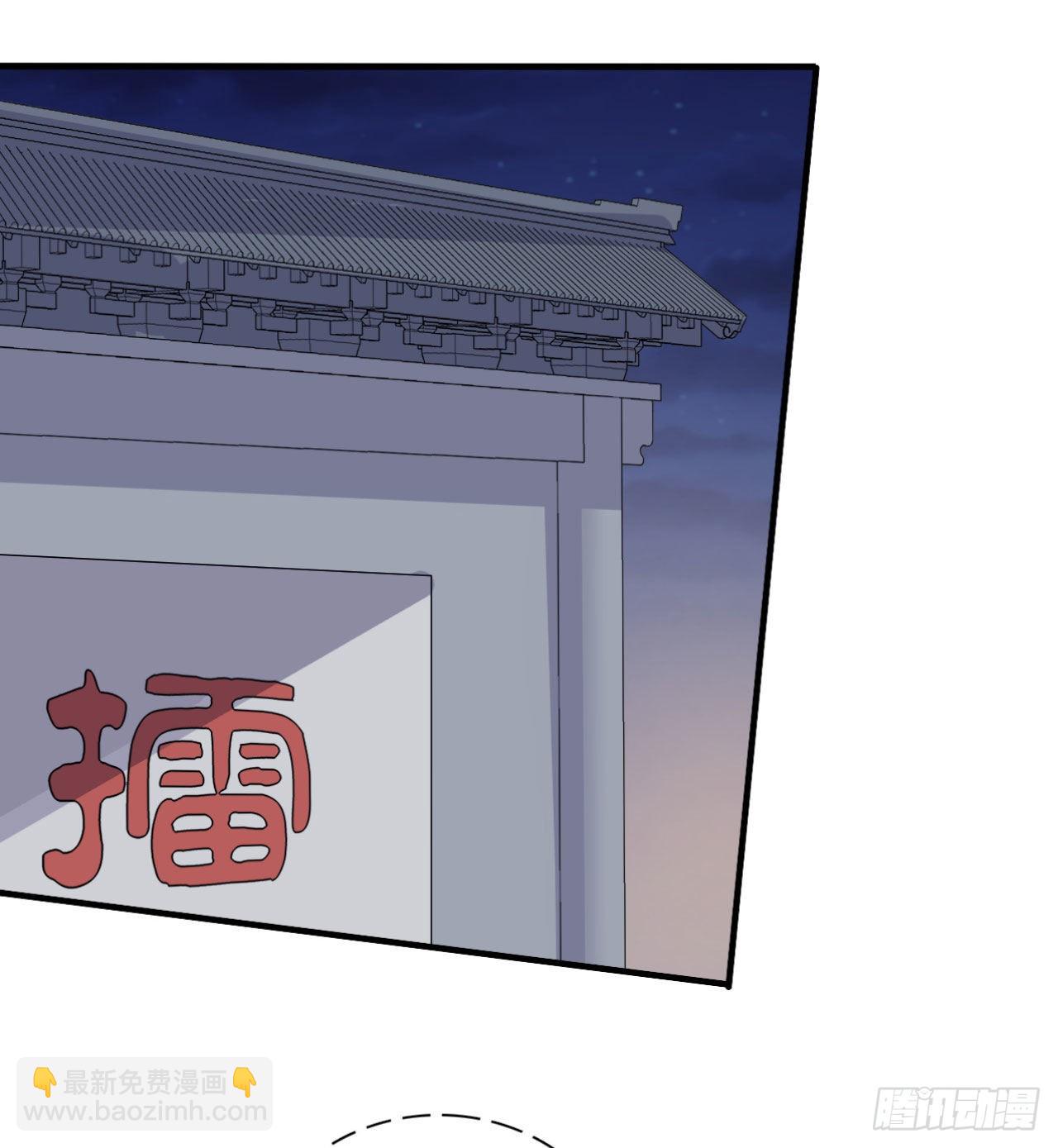 農家娘子有喜了 - 第146話 - 2