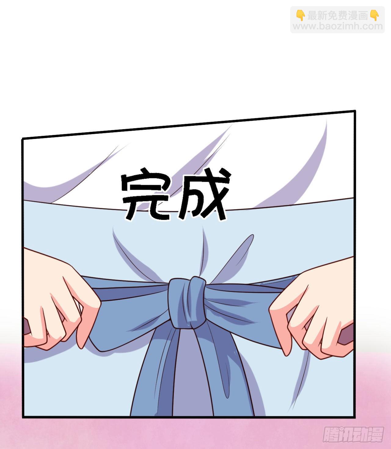 農家娘子有喜了 - 第146話 - 1