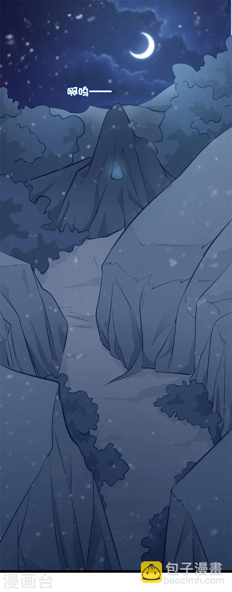 農家娘子有喜了 - 第17話 遇險 - 3