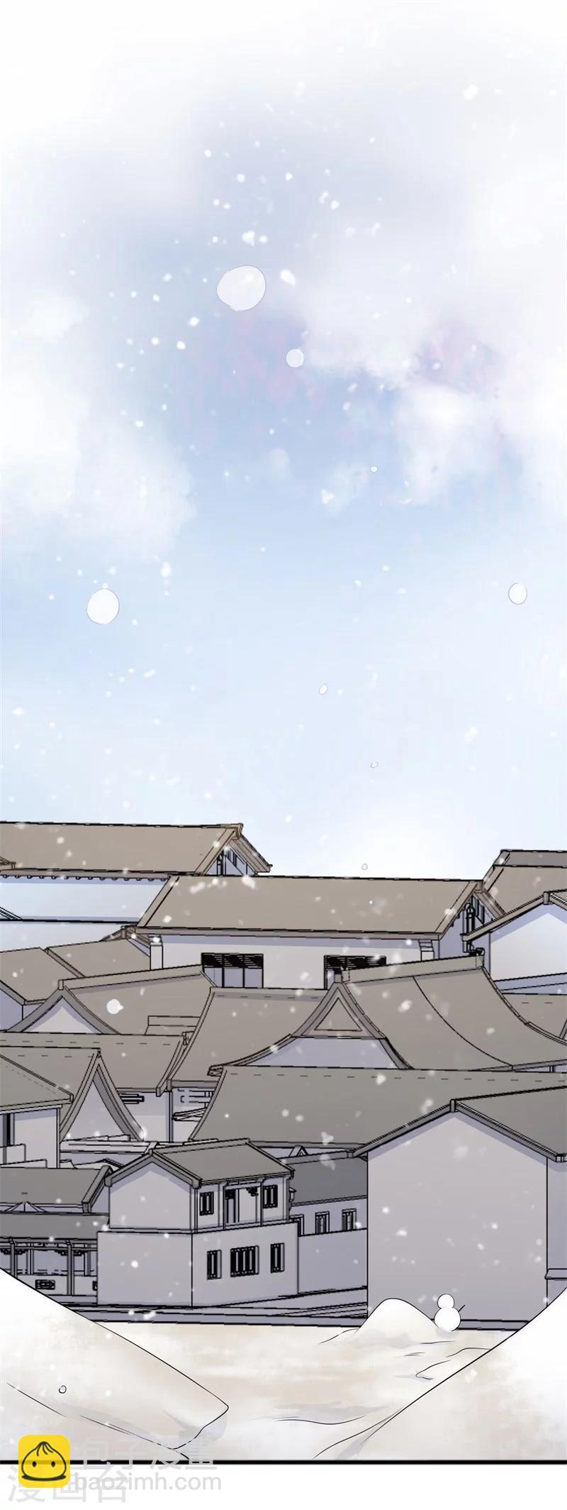 農家娘子有喜了 - 第25話 娘子好甜啊 - 2