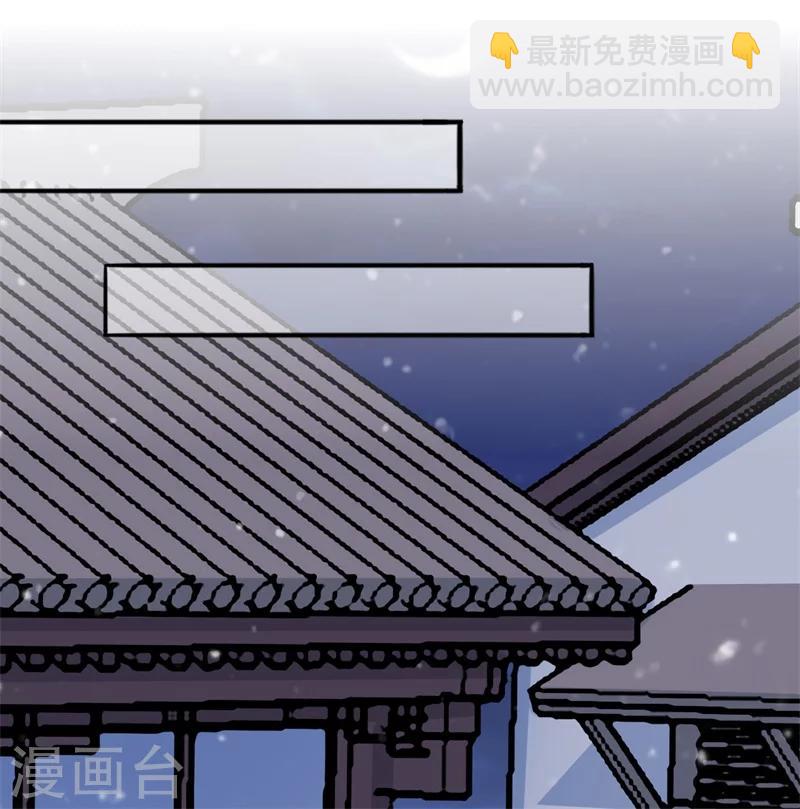 農家娘子有喜了 - 第25話 娘子好甜啊 - 5