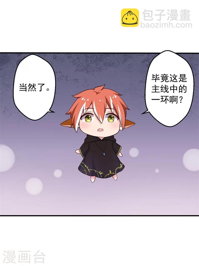 農家娘子有喜了 - 第30話 顧寒跑了？ - 5