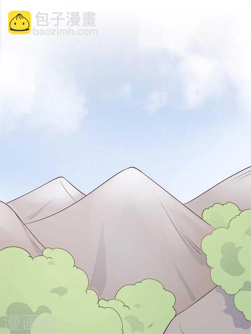 農家娘子有喜了 - 第35話 顧寒，我好想你 - 6