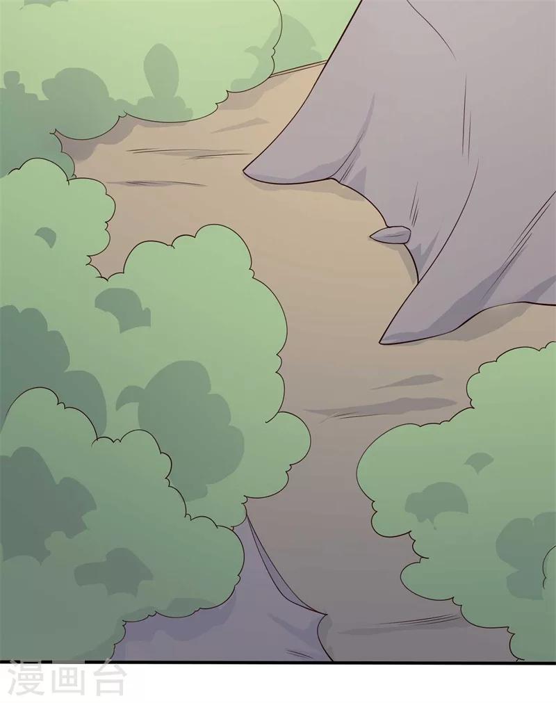 農家娘子有喜了 - 第35話 顧寒，我好想你 - 7