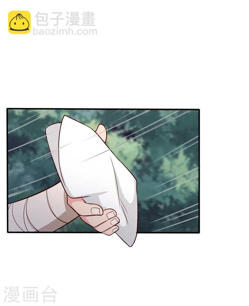 農家娘子有喜了 - 第35話 顧寒，我好想你 - 3