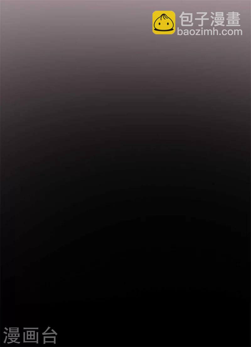 農家娘子有喜了 - 第35話 顧寒，我好想你 - 6