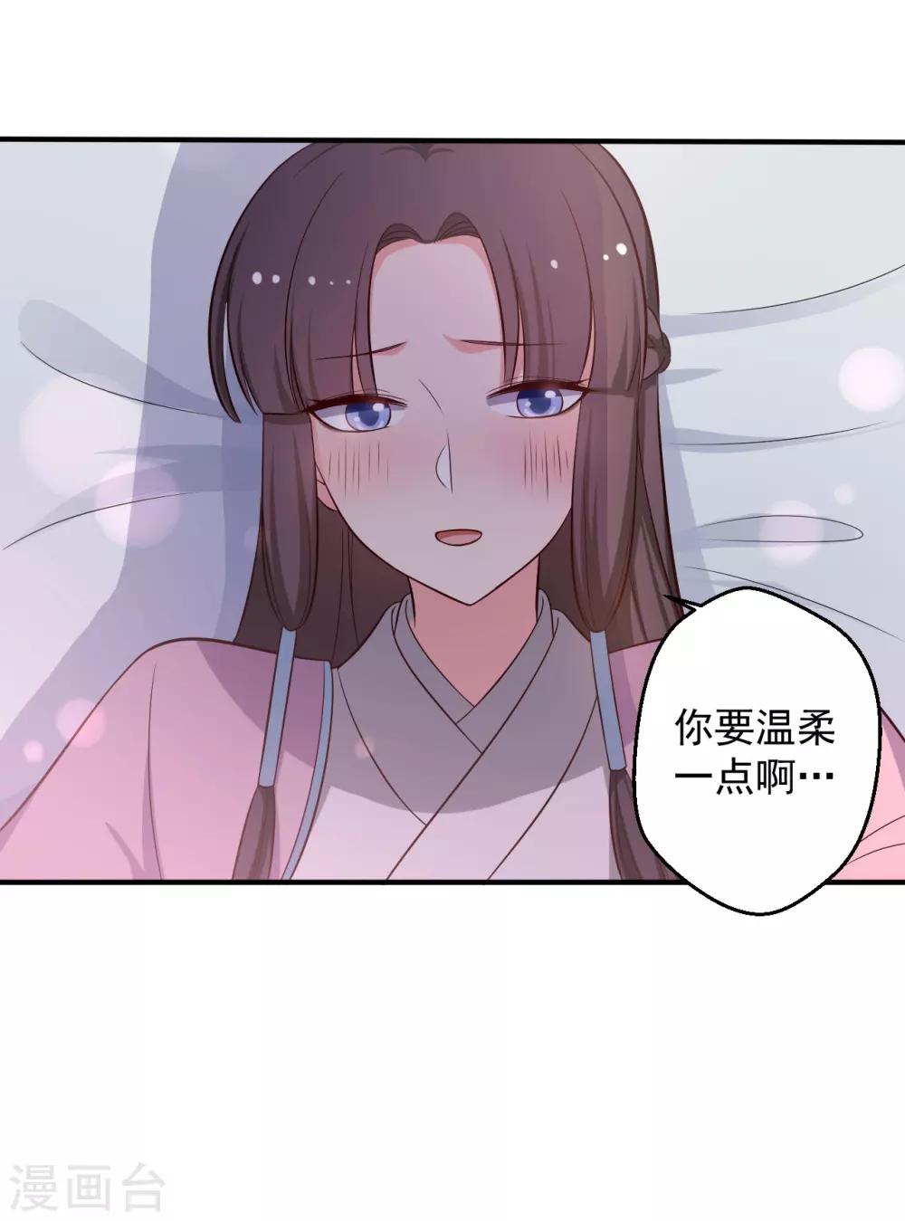 第37话 我很想你20