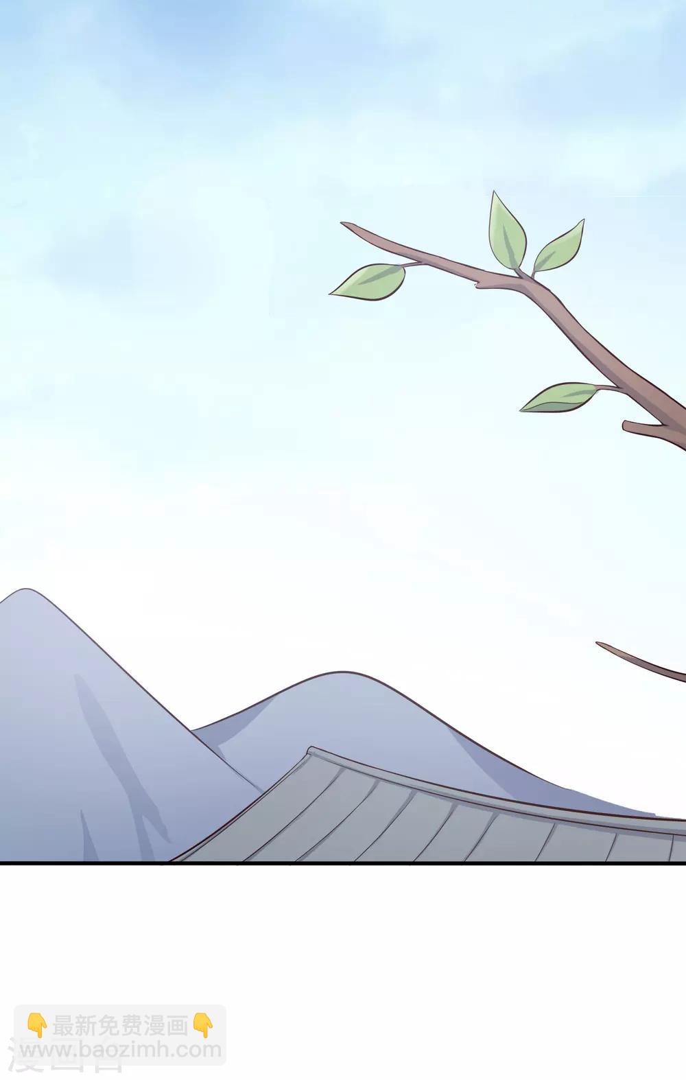 農家娘子有喜了 - 第37話 我很想你 - 6