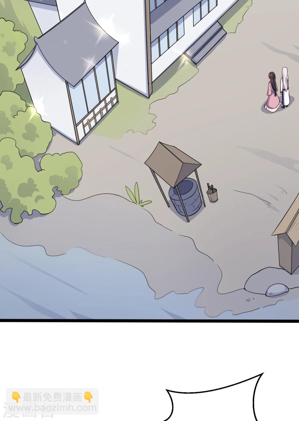 農家娘子有喜了 - 第39話 讓我陪酒？做夢！ - 4