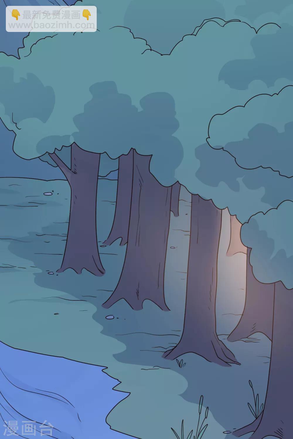 農家娘子有喜了 - 第41話 師父綁架了娘子 - 3