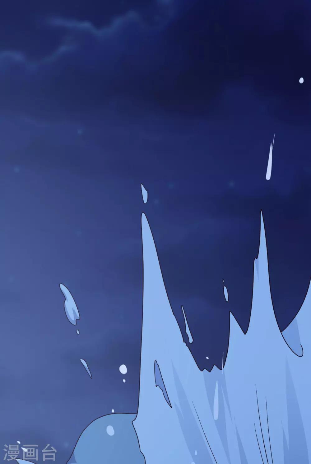 農家娘子有喜了 - 第41話 師父綁架了娘子 - 1