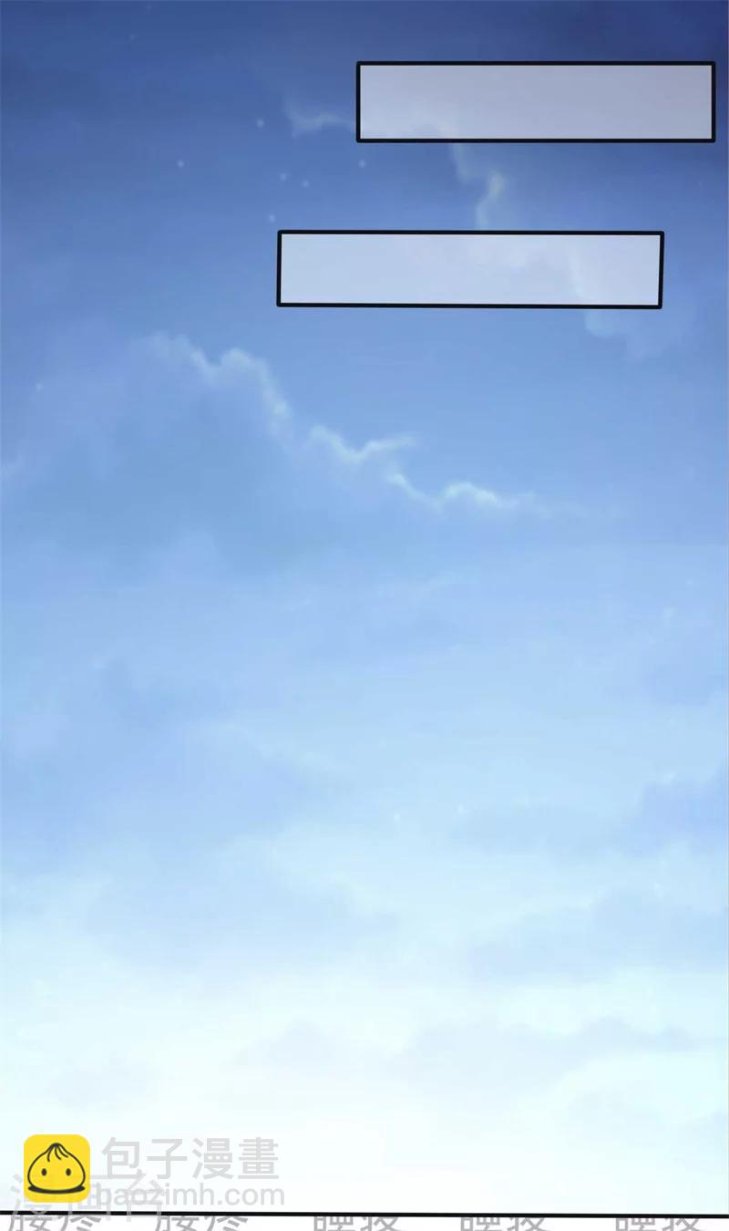 農家娘子有喜了 - 第47話 我竟然相信顧寒？！ - 4