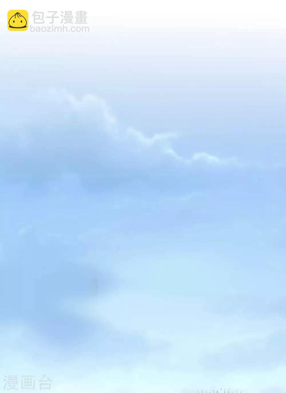 農家娘子有喜了 - 第49話 不要和我說謊 - 5