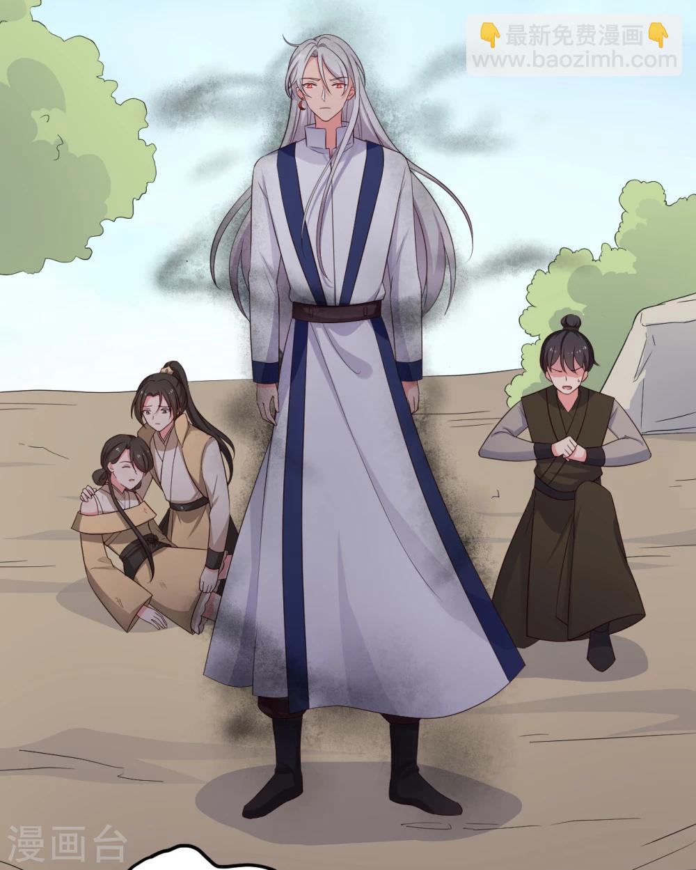 農家娘子有喜了 - 第61話 走火入魔 - 5