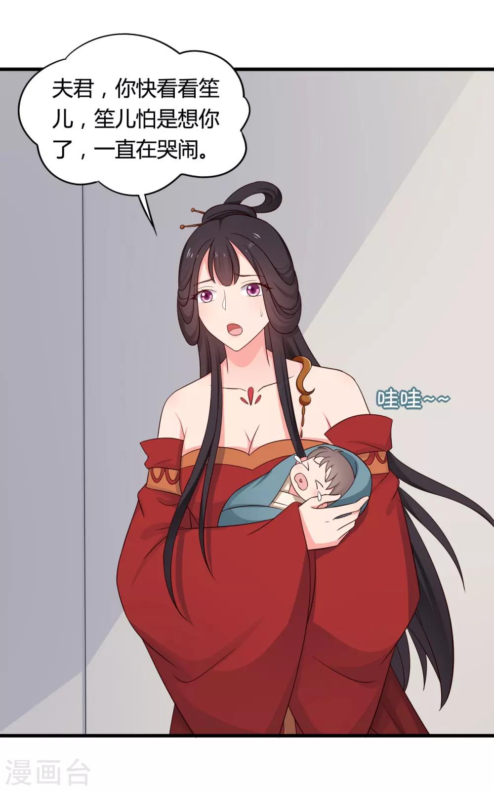 農家娘子有喜了 - 第63話 誰在叫我傻子 - 2