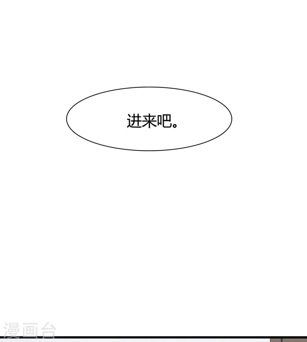 第65话 怀孕5