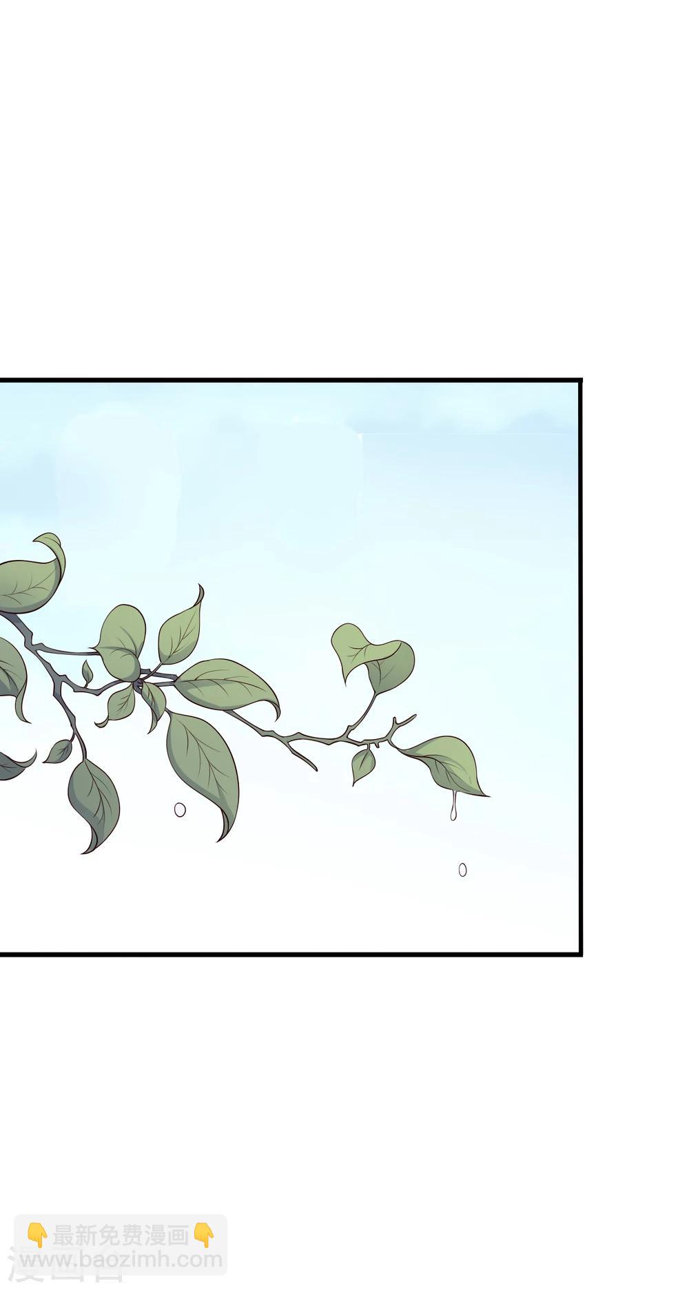 農家娘子有喜了 - 第71話 無知纔是最傷人的 - 6