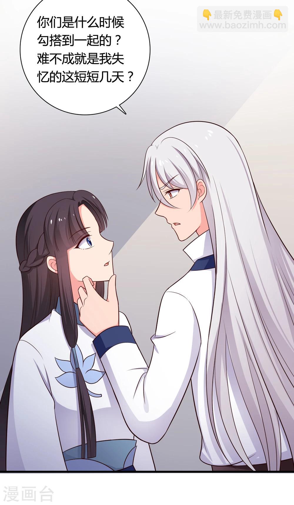 農家娘子有喜了 - 第71話 無知纔是最傷人的 - 2