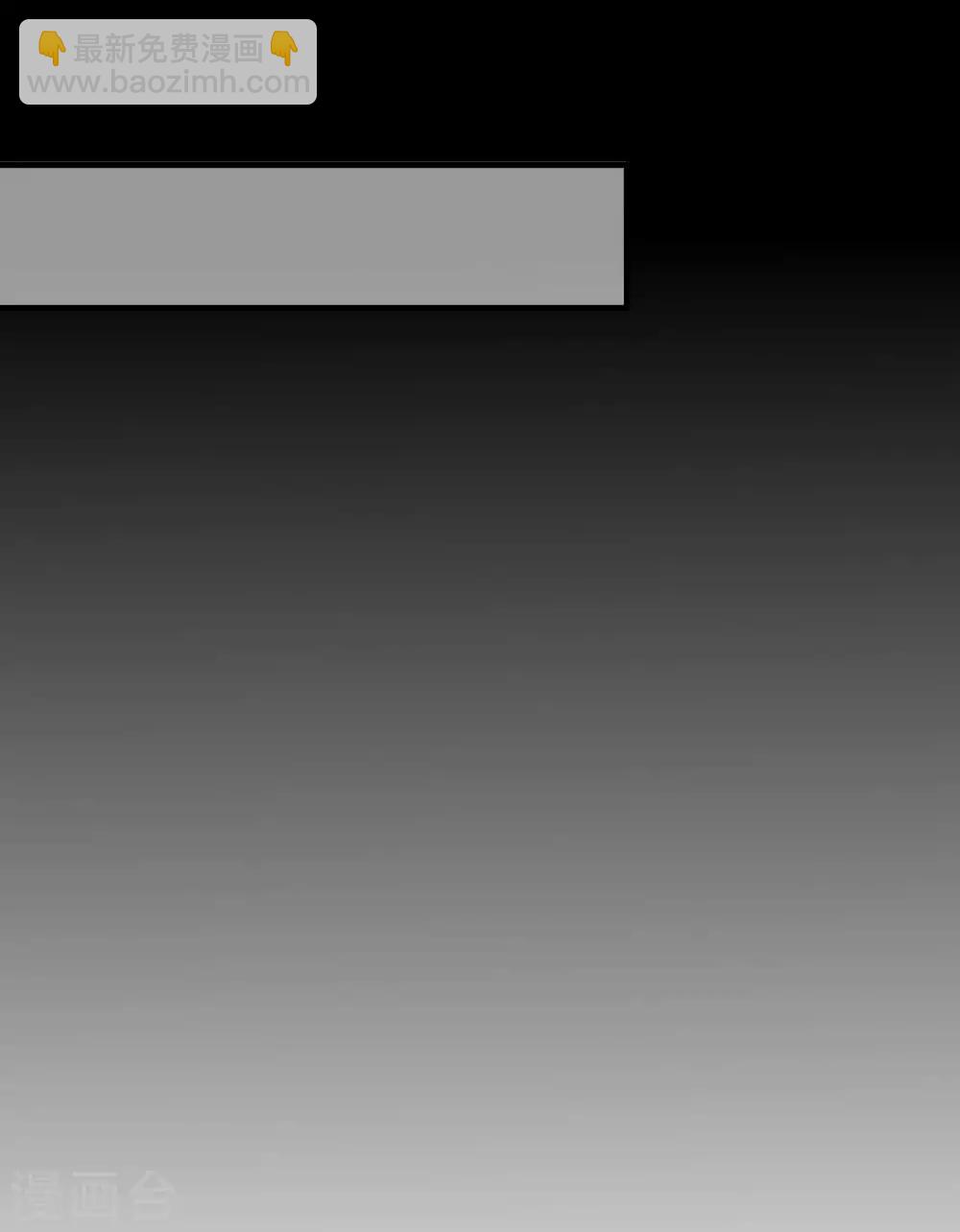 農家娘子有喜了 - 第73話 這次換我來寵你 - 6