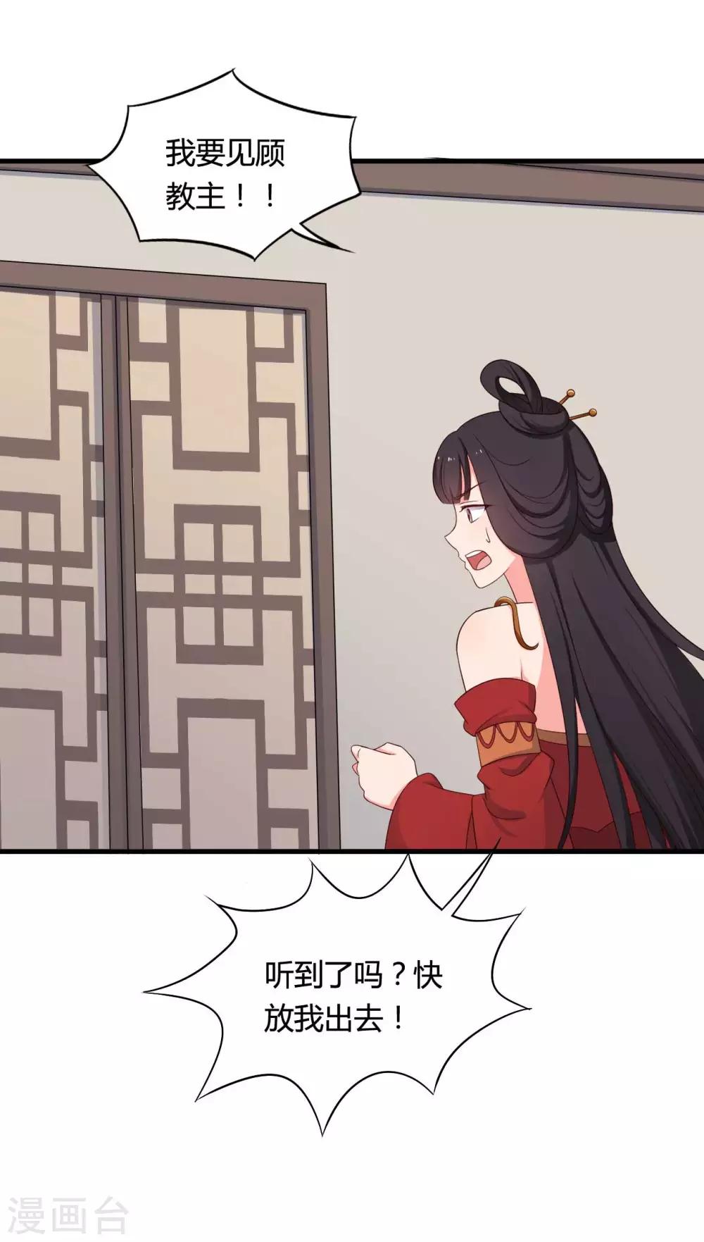 農家娘子有喜了 - 第73話 這次換我來寵你 - 1