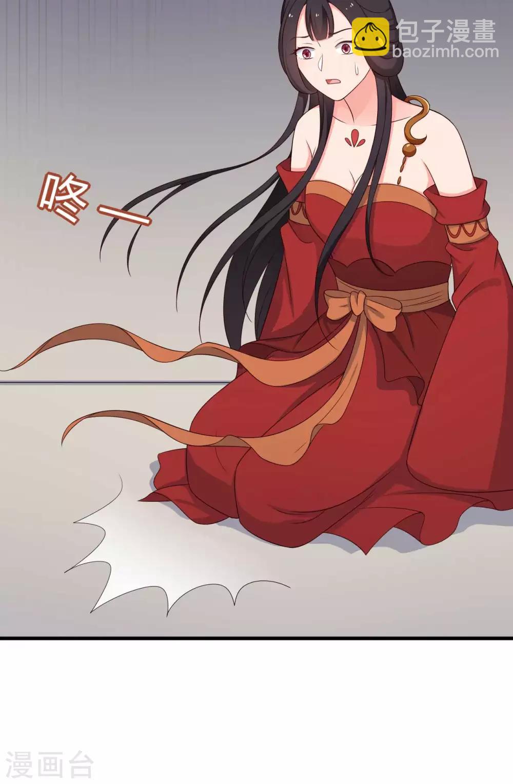 農家娘子有喜了 - 第73話 這次換我來寵你 - 7