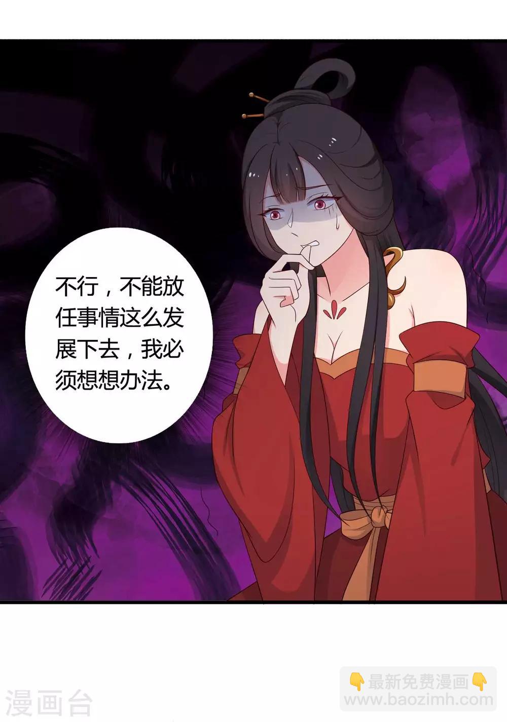 農家娘子有喜了 - 第73話 這次換我來寵你 - 1