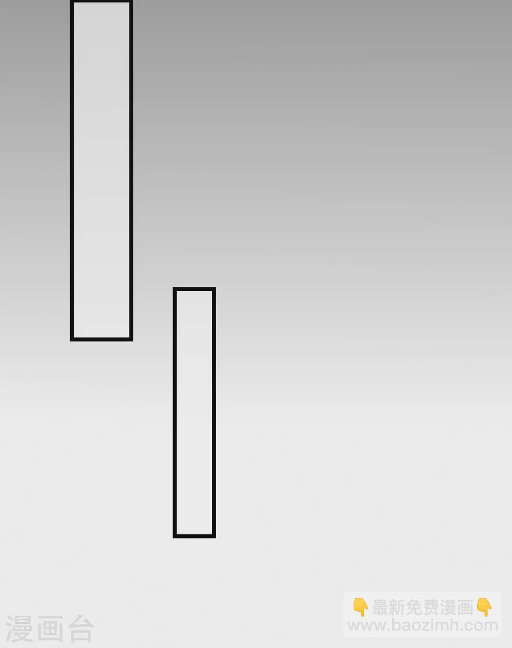 農家娘子有喜了 - 第75話 總有人找死 - 4