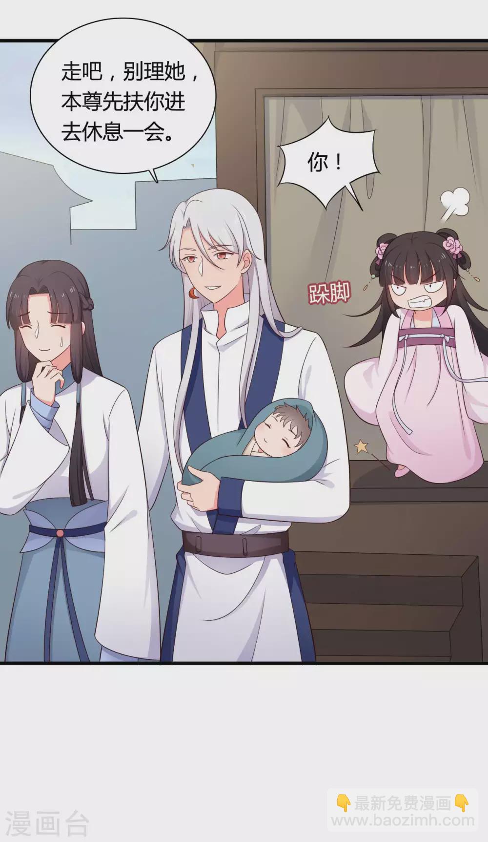 農家娘子有喜了 - 第77話 母憑子貴原來是真的？ - 3