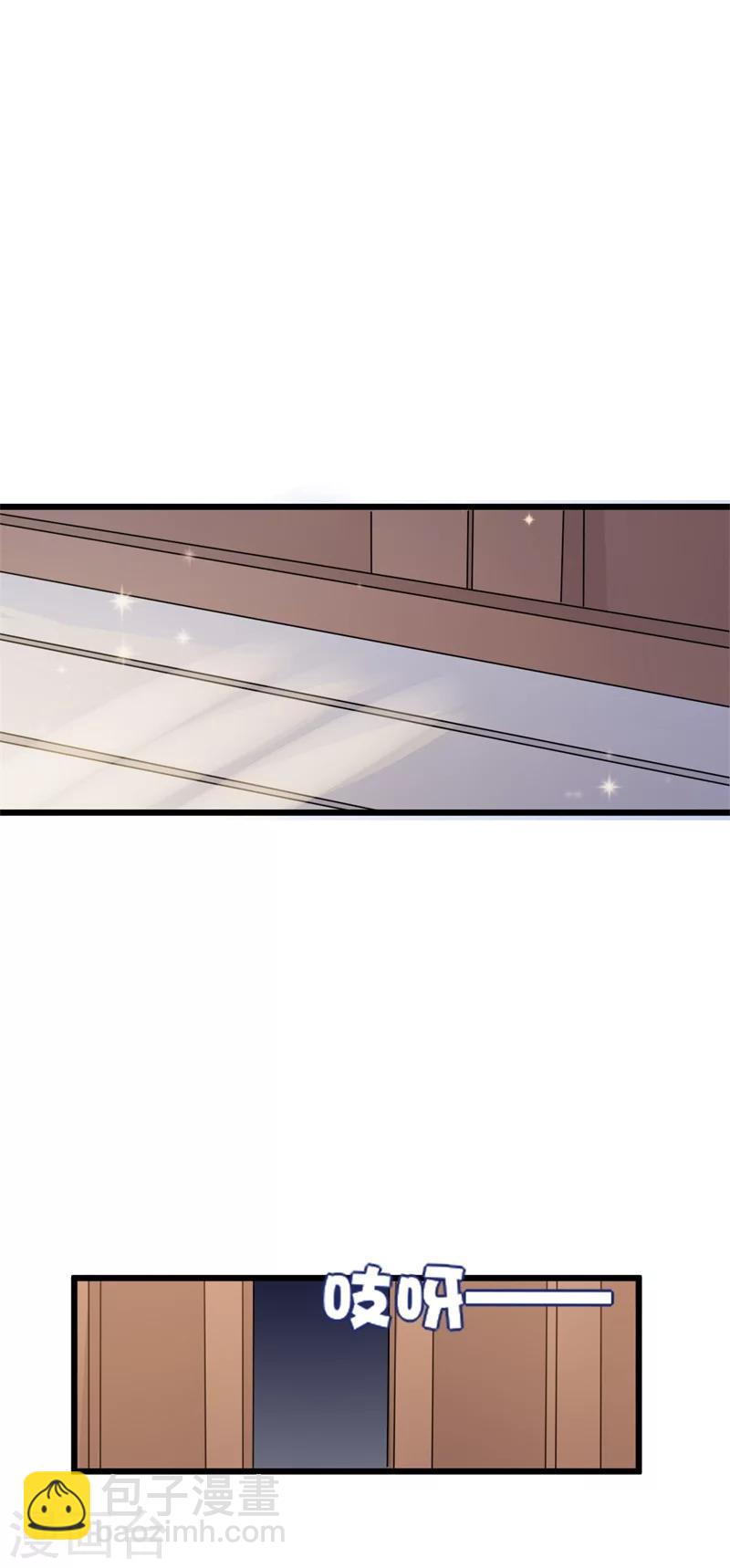 農家娘子有喜了 - 第9話 論親親的重要性 - 3