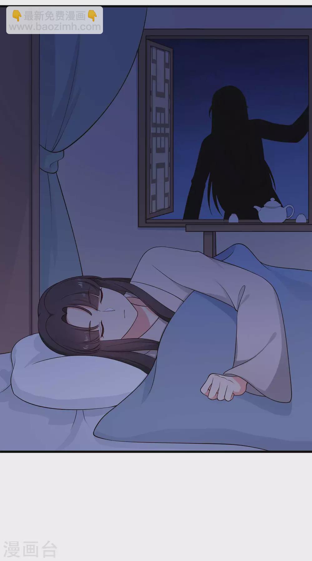 農家娘子有喜了 - 第81話 你能不能有點出息 - 3