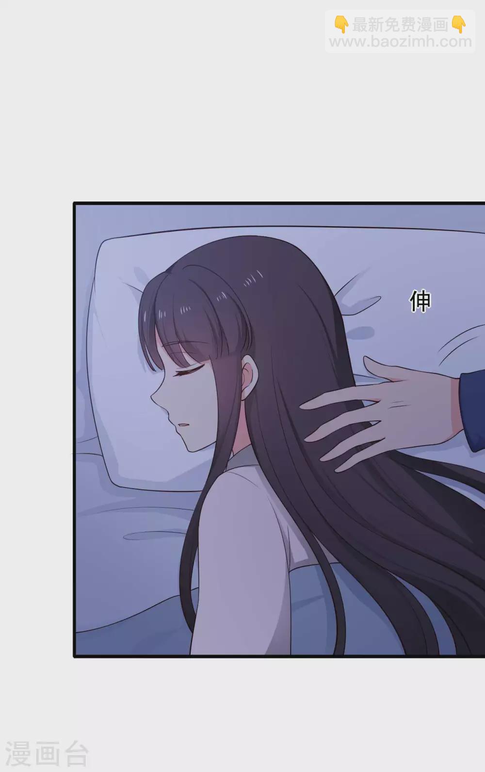 農家娘子有喜了 - 第81話 你能不能有點出息 - 4