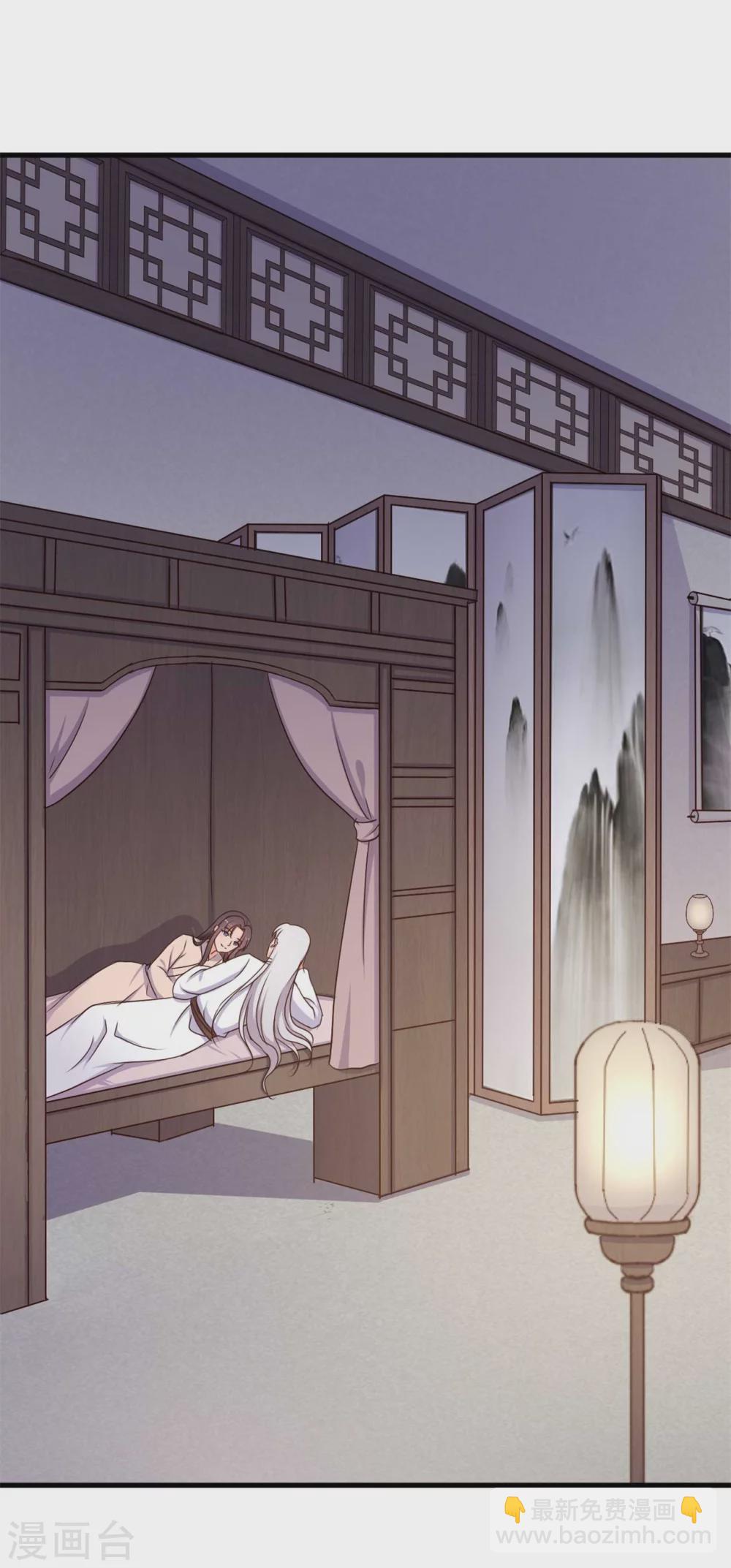 農家娘子有喜了 - 第89話 瞞不住娘子了 - 3