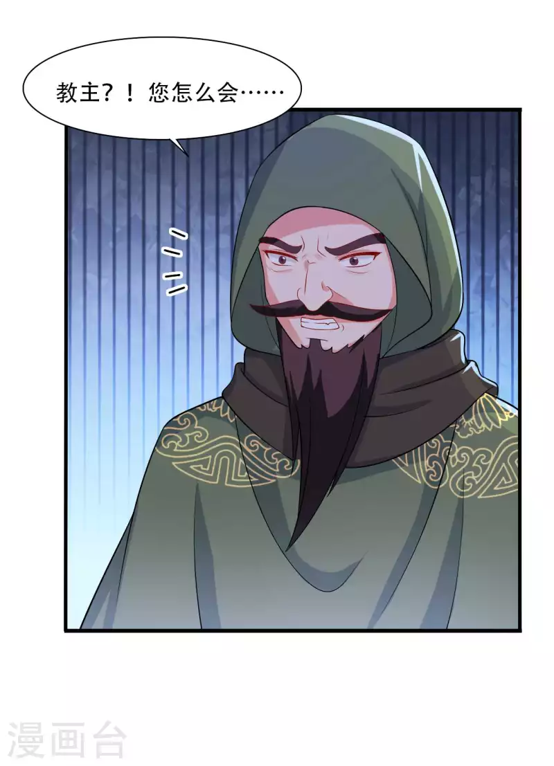 農家娘子有喜了 - 第91話 喜服送到 - 2