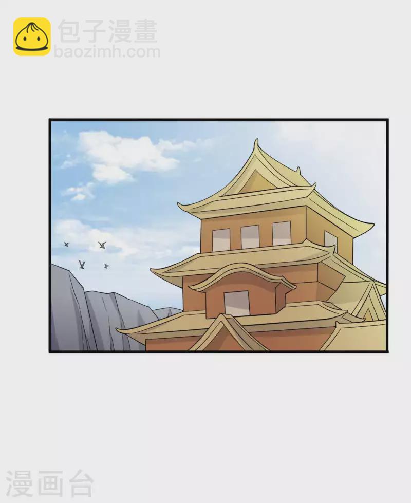 農家娘子有喜了 - 第93話 成親的準備 - 2