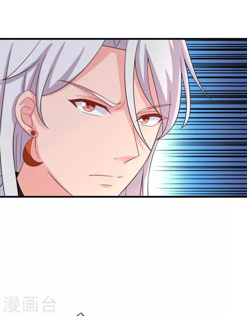 農家娘子有喜了 - 第95話 送入洞房 - 3