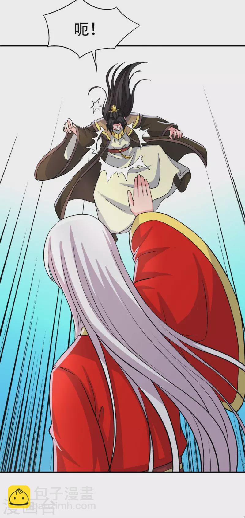 農家娘子有喜了 - 第95話 送入洞房 - 4