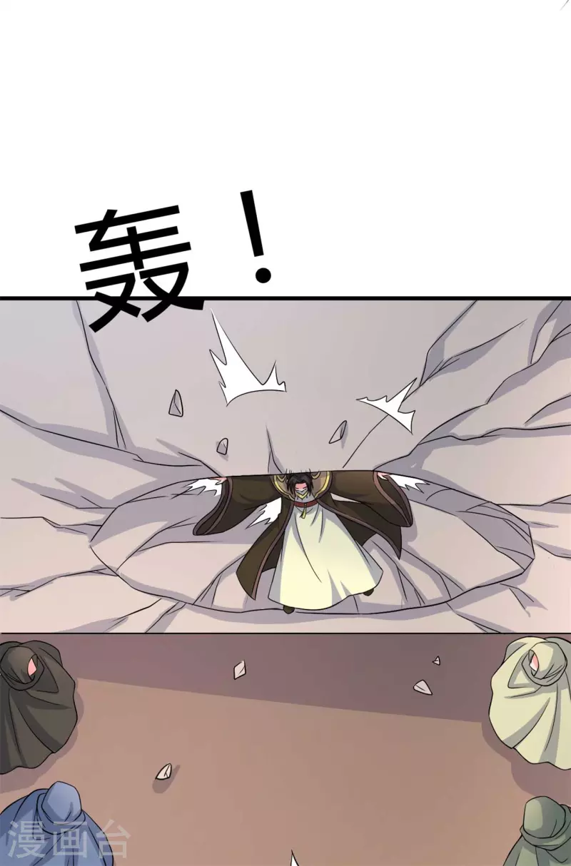 農家娘子有喜了 - 第95話 送入洞房 - 5