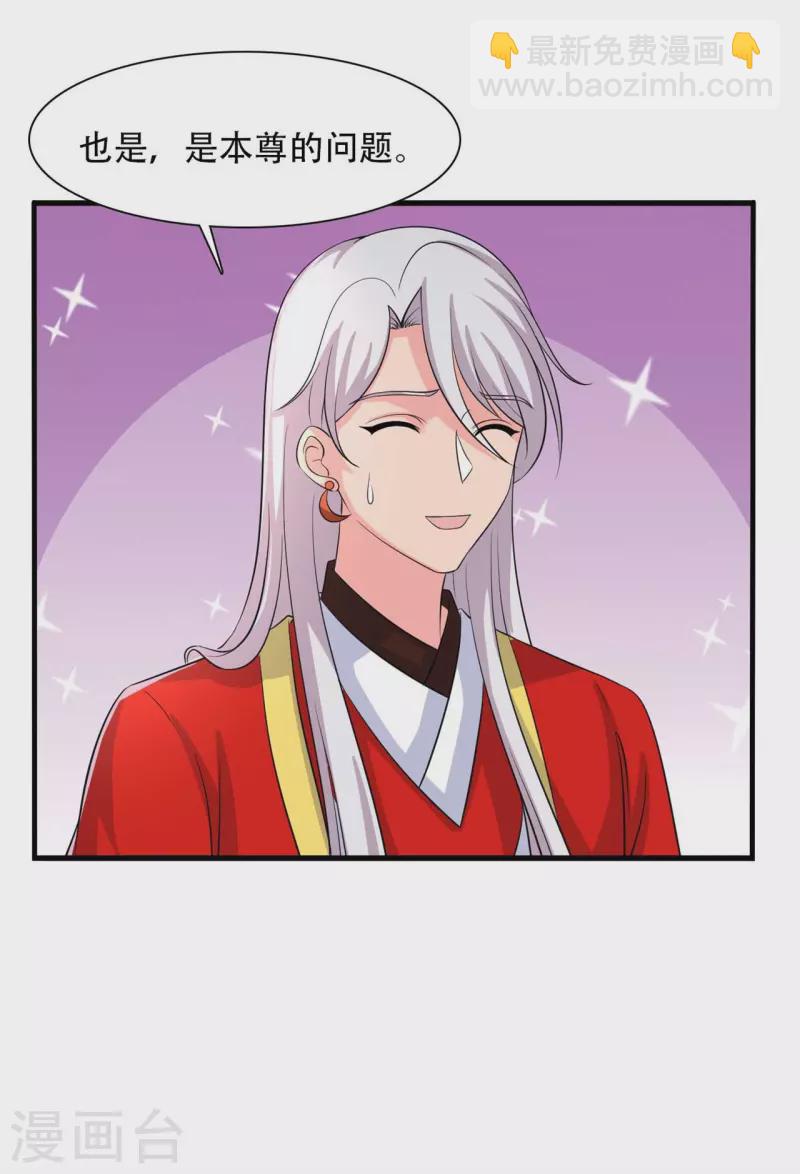 農家娘子有喜了 - 第95話 送入洞房 - 2