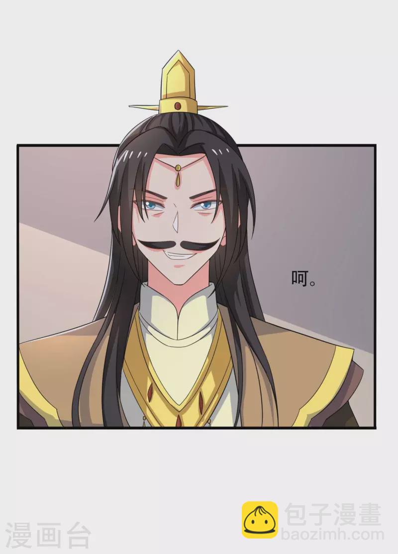 農家娘子有喜了 - 第95話 送入洞房 - 1