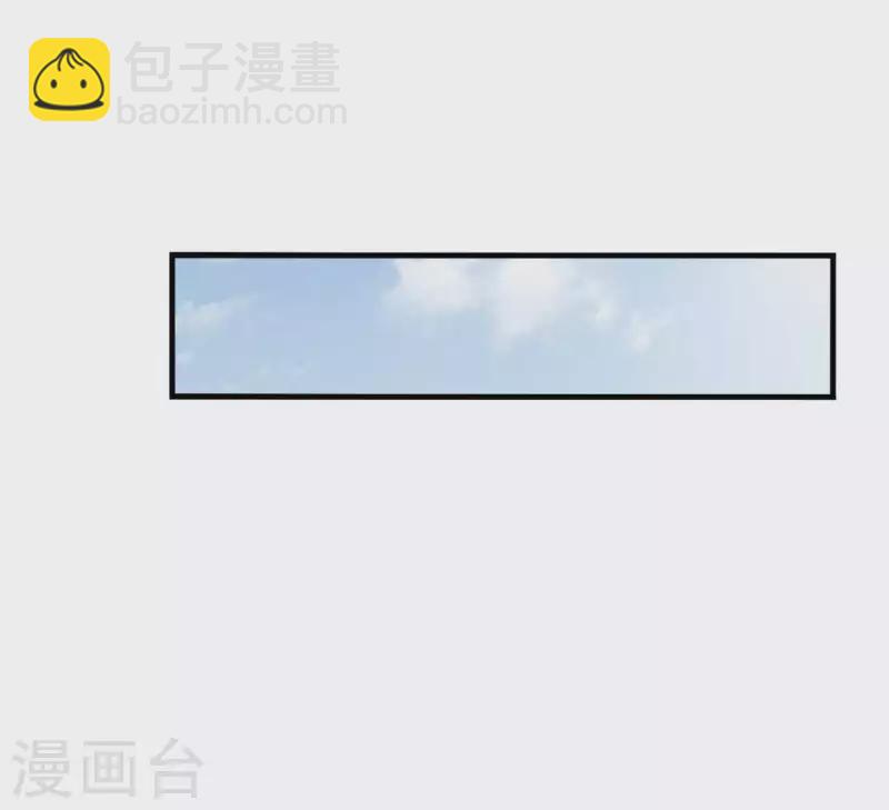 農家娘子有喜了 - 第97話 相公你在玩火 - 6